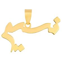 Maahak MN0143 Gold Necklace Pendant